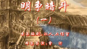 Episode 75