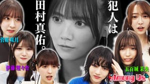 Episode 30