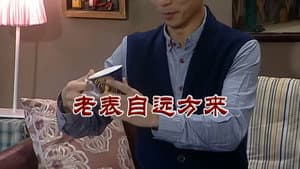 Episode 2874