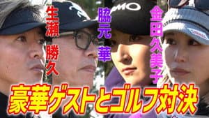 Takuya Kimura, to the long-awaited golf course!
