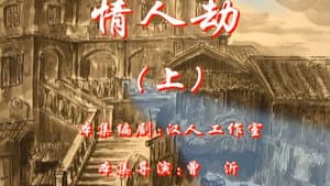 Episode 73