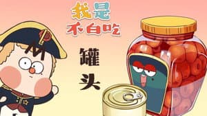 Episode 359