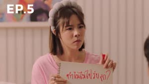 Episode 5