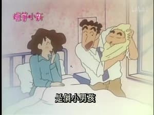 Episode 250