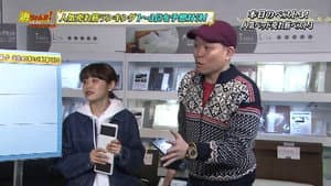 Takahashi Ai