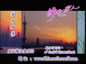 Episode 14
