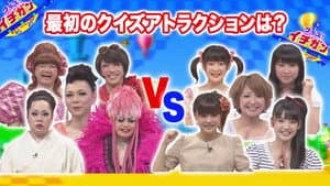 Yaguchi Mari, Niigaki Risa, Michishige Sayumi, Tsugunaga Momoko, Fukuda Kanon