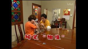 Episode 1249