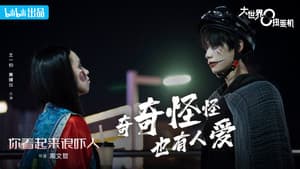 Episode 2