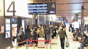 Ringing in the New Year at a Fukuoka Bus Terminal