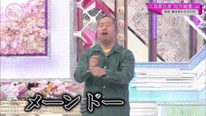 A thrilling first appearance! Welcome, Sakurazaka 3rd generation! Part 3