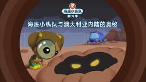 Episode 10