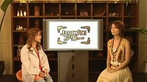 Yaguchi Mari