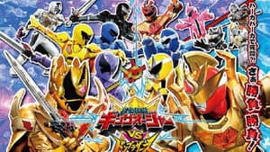 Ohsama Sentai King-Ohger vs. Donbrothers