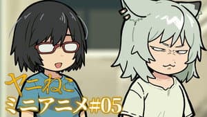 Episode 5