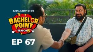 Episode 67