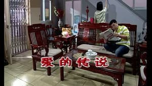 Episode 1888