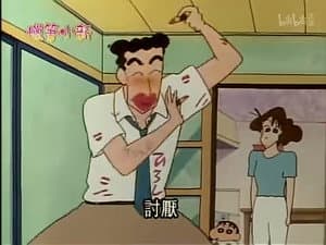 Episode 320