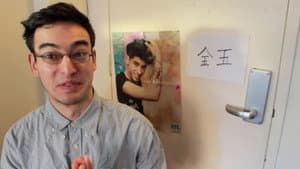 JAPANESE 101 - ＂BALLS＂