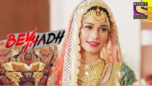 Arjun Weds Saanjh