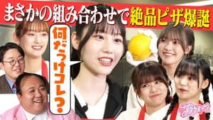 Episode 18