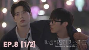 President's Secret Mark (1)