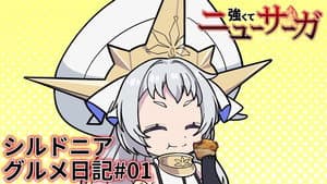 Oogiri New Saga #01