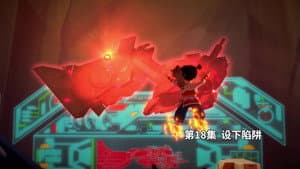 Episode 18