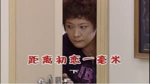 Episode 2209