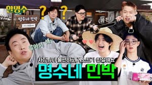 Episode 159