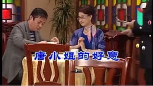 Episode 3201