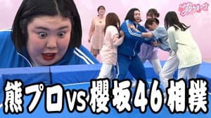 Episode 38