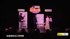 Episode 181