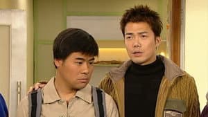 Episode 194