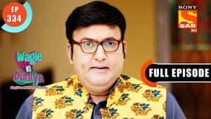 Kittu Ki Future Planning