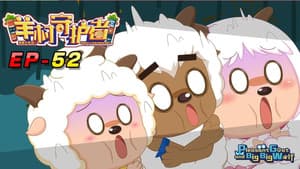 Episode 52