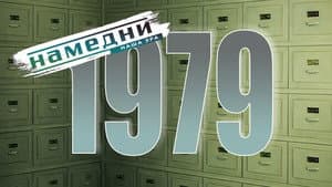 Episode 19
