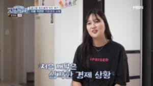 Episode 13