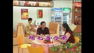 Episode 942