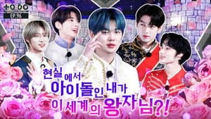Episode 96 | Idol In The Real World, A Prince In This World?!