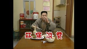 Episode 302
