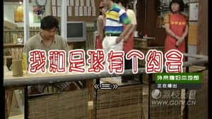 Episode 2724