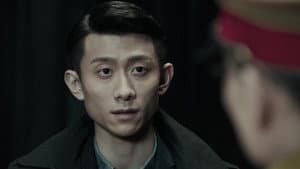 Luo Lizhong and Shen Fang Ambushed