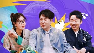 Episode 87