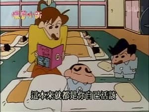 Episode 379