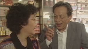 Episode 97