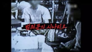 Episode 165