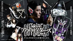 ep.0 End of Genms, Beginning of the Plan