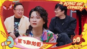 Episode 32