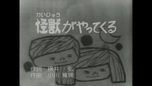 Episode 264